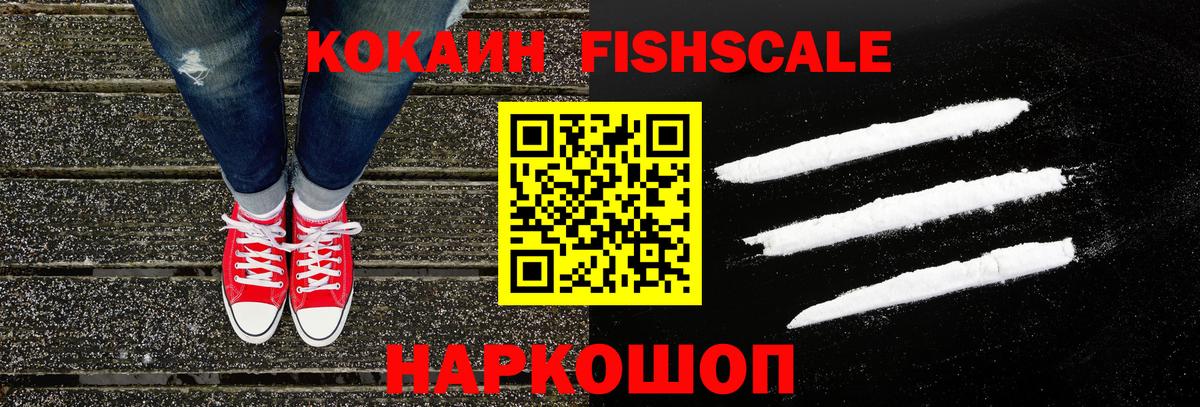 COCAIN Колумбийский  Cocaine Боливия  Белебей  Вход с VPN 