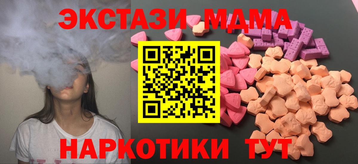 Ecstasy бентли Белебей