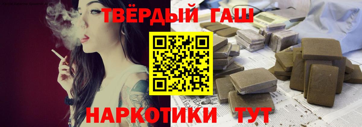 Белебей  Гашиш гашик  Гашиш VHQ  Вход с VPN 