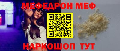 кристаллы Гатчина