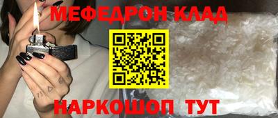 кристаллы Гатчина