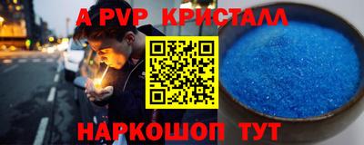 кристаллы Гатчина