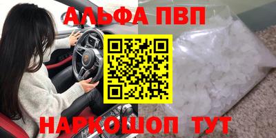 кристаллы Гатчина