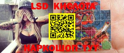 кристаллы Гатчина