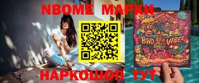 кристаллы Гатчина
