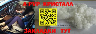кристаллы Гатчина