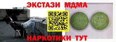 кристаллы Гатчина