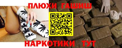 кристаллы Гатчина