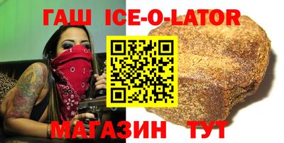 гашиш Гай