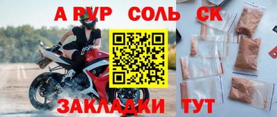 кристаллы Гатчина