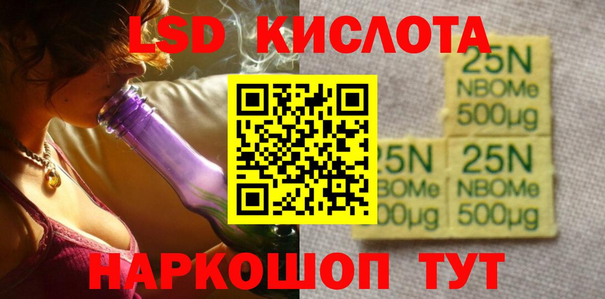 ЛСД экстази ecstasy  LSD-25 экстази ecstasy  ОМГ ОМГ ссылки  Вход с VPN  Белебей 