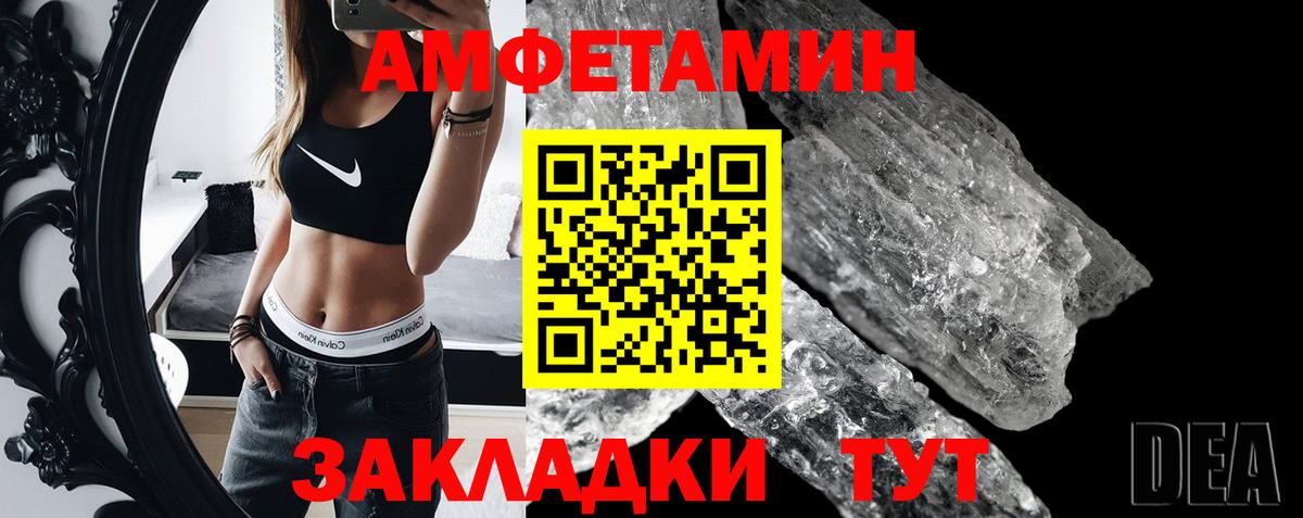 Метамфетамин Methamphetamine Белебей