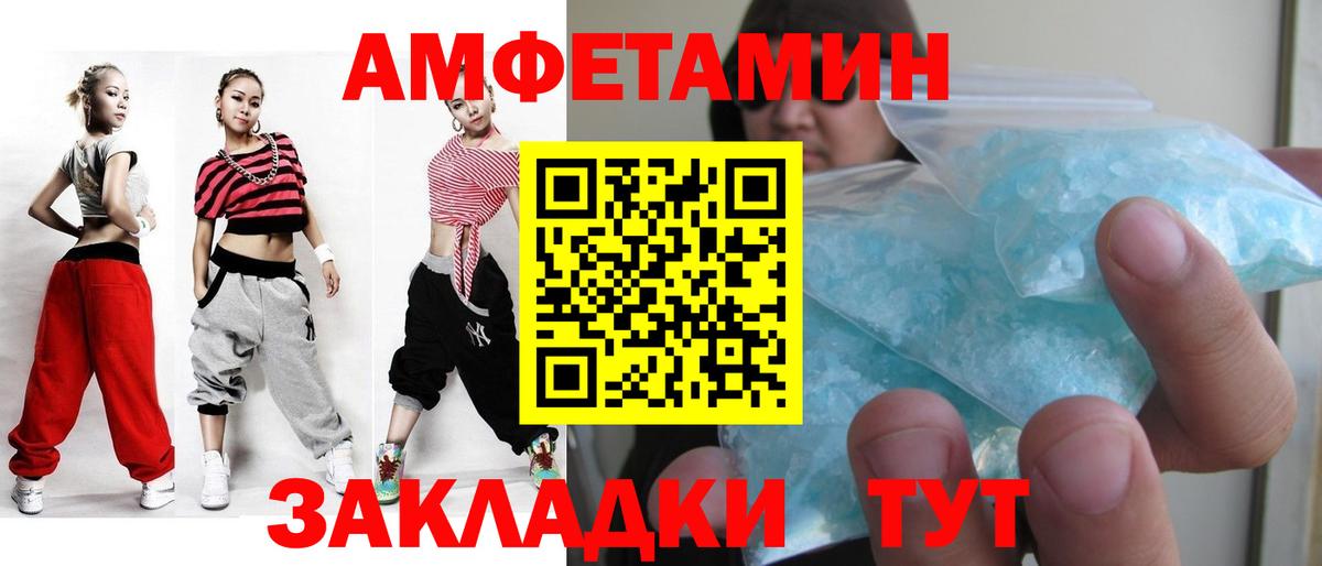 Белебей  Метамфетамин пудра  Вход с VPN  Метамфетамин пудра 