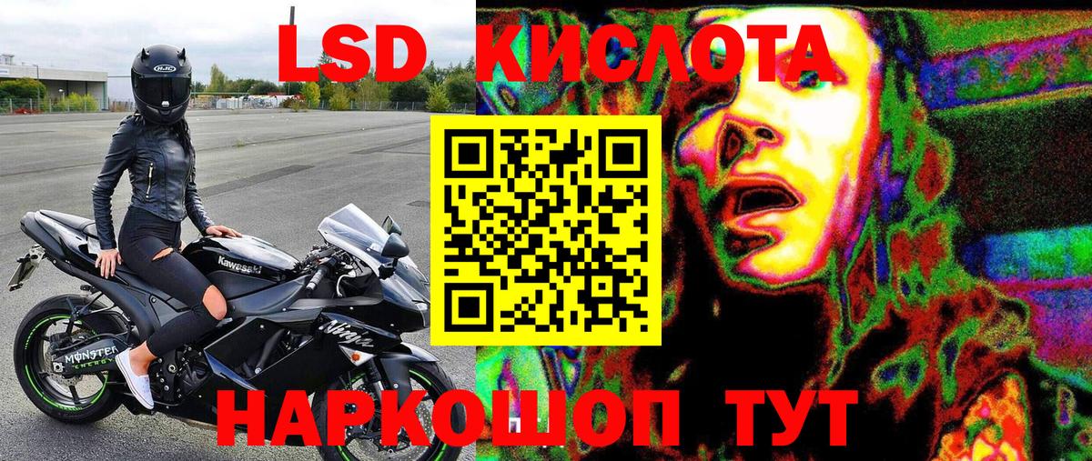 Белебей  Марки N-bome 1,5мг  Марки N-bome 1,5мг  Вход с VPN 