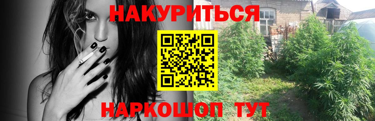 Марихуана AK-47  Канабис конопля  МАРИХУАНА MAZAR  Белебей  Канабис OG Kush  Вход с VPN 